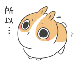 Dodo is coming! sticker #12635076