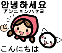 Korean / Japanese stickers sticker #12635118