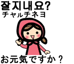 Korean / Japanese stickers sticker #12635119