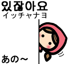 Korean / Japanese stickers sticker #12635120