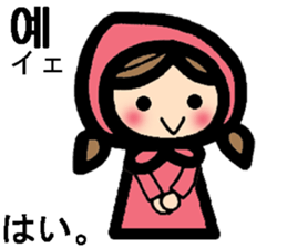 Korean / Japanese stickers sticker #12635121