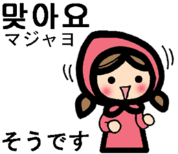 Korean / Japanese stickers sticker #12635122