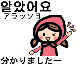 Korean / Japanese stickers sticker #12635123