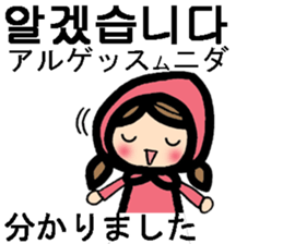 Korean / Japanese stickers sticker #12635124