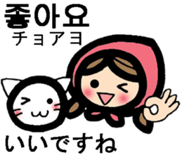 Korean / Japanese stickers sticker #12635125