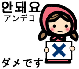 Korean / Japanese stickers sticker #12635127