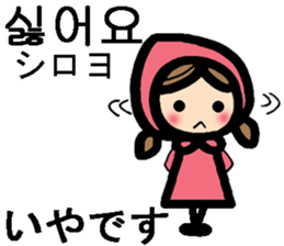 Korean / Japanese stickers sticker #12635128