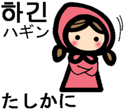 Korean / Japanese stickers sticker #12635129