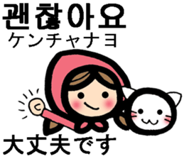 Korean / Japanese stickers sticker #12635130