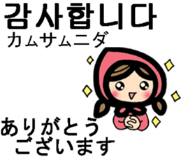 Korean / Japanese stickers sticker #12635131