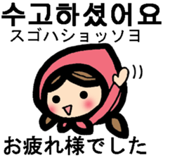 Korean / Japanese stickers sticker #12635132