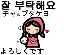 Korean / Japanese stickers sticker #12635133