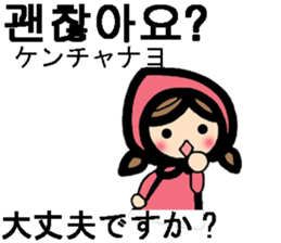 Korean / Japanese stickers sticker #12635134