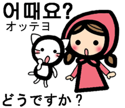 Korean / Japanese stickers sticker #12635136