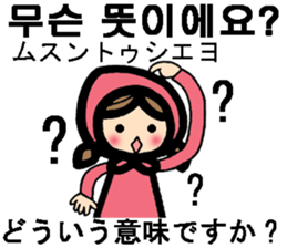 Korean / Japanese stickers sticker #12635137