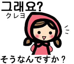 Korean / Japanese stickers sticker #12635138