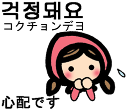 Korean / Japanese stickers sticker #12635139
