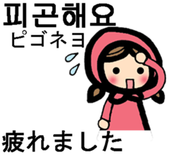 Korean / Japanese stickers sticker #12635140