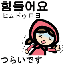 Korean / Japanese stickers sticker #12635141