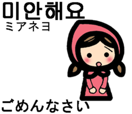 Korean / Japanese stickers sticker #12635143