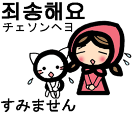 Korean / Japanese stickers sticker #12635144