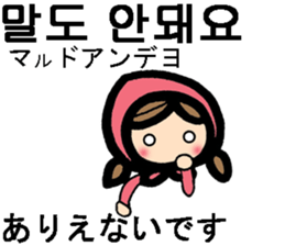 Korean / Japanese stickers sticker #12635145