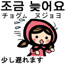 Korean / Japanese stickers sticker #12635146