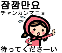 Korean / Japanese stickers sticker #12635148