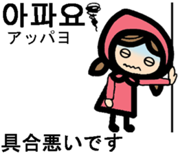 Korean / Japanese stickers sticker #12635149