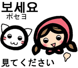 Korean / Japanese stickers sticker #12635151