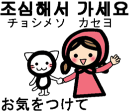 Korean / Japanese stickers sticker #12635152