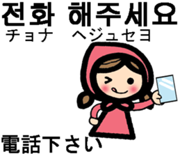 Korean / Japanese stickers sticker #12635153