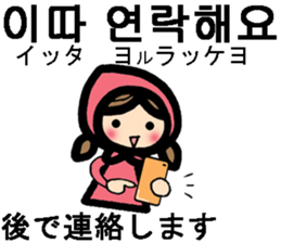 Korean / Japanese stickers sticker #12635154