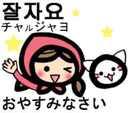 Korean / Japanese stickers sticker #12635155