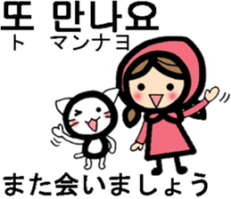 Korean / Japanese stickers sticker #12635156