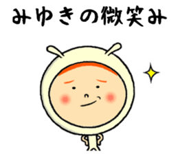 the sticker of miyuki sticker #12635242