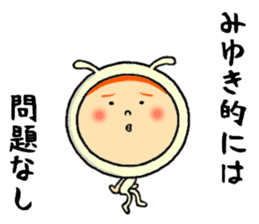 the sticker of miyuki sticker #12635243