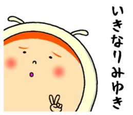 the sticker of miyuki sticker #12635245