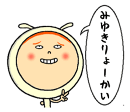 the sticker of miyuki sticker #12635246