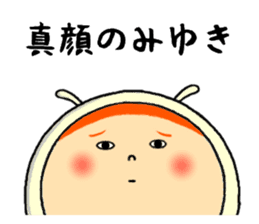 the sticker of miyuki sticker #12635250