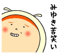 the sticker of miyuki sticker #12635256