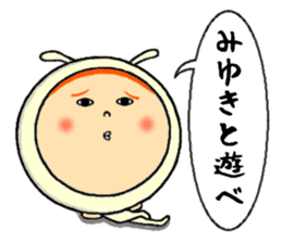 the sticker of miyuki sticker #12635257