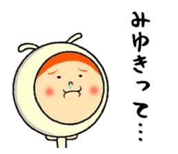 the sticker of miyuki sticker #12635260