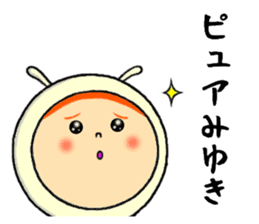 the sticker of miyuki sticker #12635263