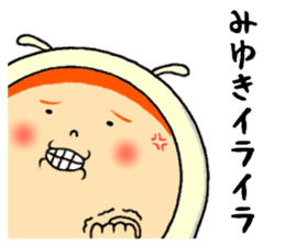 the sticker of miyuki sticker #12635267