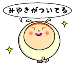 the sticker of miyuki sticker #12635270