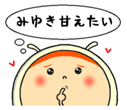the sticker of miyuki sticker #12635271