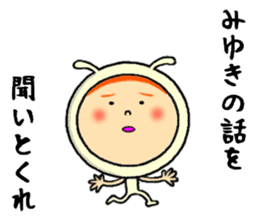 the sticker of miyuki sticker #12635274
