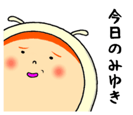 the sticker of miyuki sticker #12635275