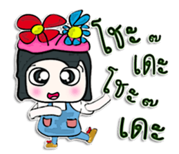 My name Masaru.^_^ sticker #12635394